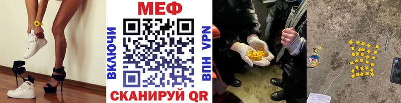 Продажа наркотиков Сургут MDMA  МАРИХУАНА  ОМГ ОМГ ссылка  Гашиш  COCAIN  Мефедрон 