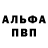 Кетамин VHQ MaxBondarenko22