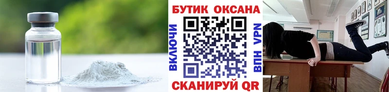 БУТИРАТ GHB  нарко площадка Telegram  Сургут 