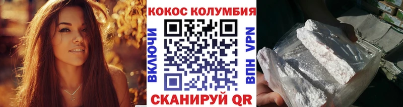 Cocaine Боливия даркнет сайт Сургут
