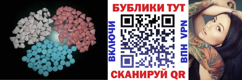ЭКСТАЗИ 280 MDMA  Сургут 