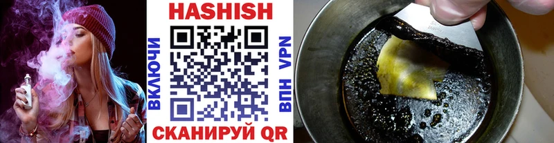 ГАШИШ VHQ  Сургут 