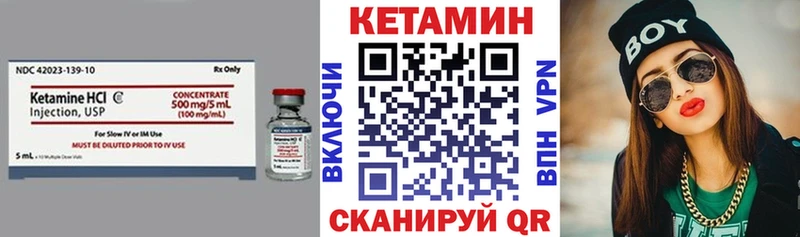 купить закладку  кракен ONION  Кетамин VHQ  Сургут 