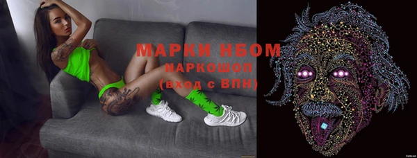 круглые Армянск