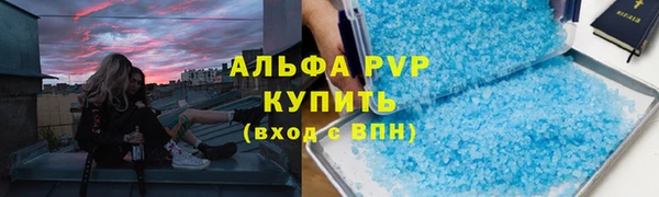 мефедрон мука Абаза