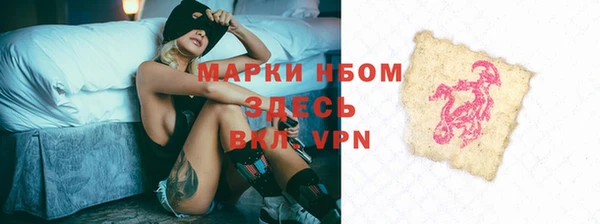 таблы Абдулино