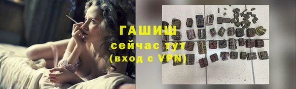 герыч Тайга