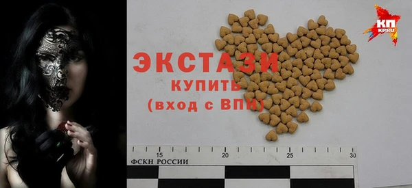соль курить ск Абинск