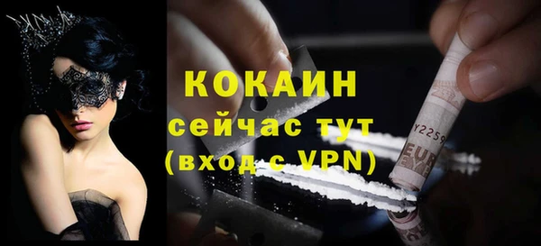 мефедрон мука Абаза