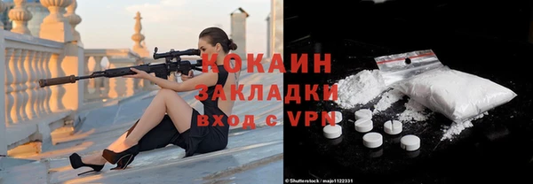 соль курить ск Абинск
