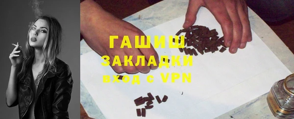 мефедрон мука Абаза