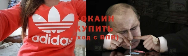таблы Абдулино