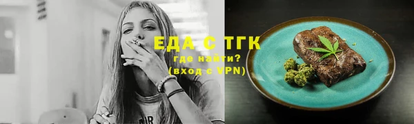 круглые Армянск
