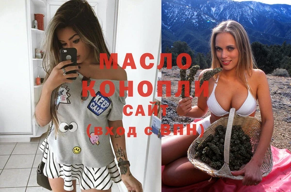 соль курить ск Абинск