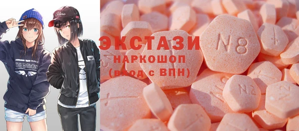 круглые Армянск