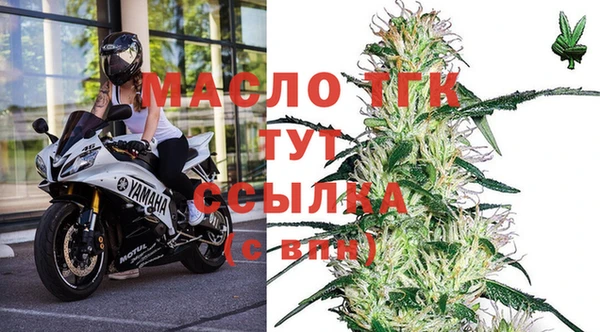 таблы Абдулино