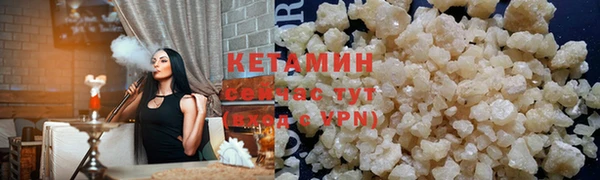 соль курить ск Абинск