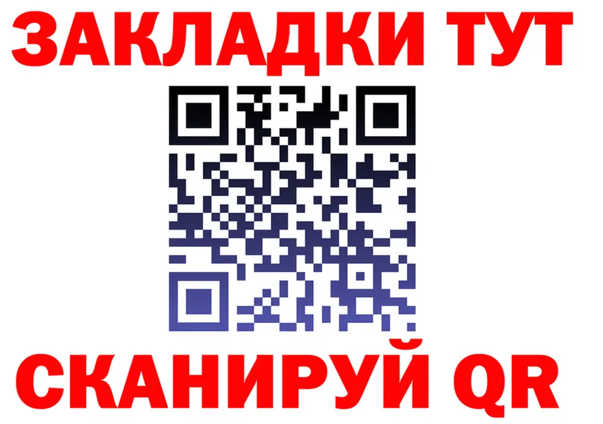 АМФ 97% ссылки маркетплейс MEGA Сургут