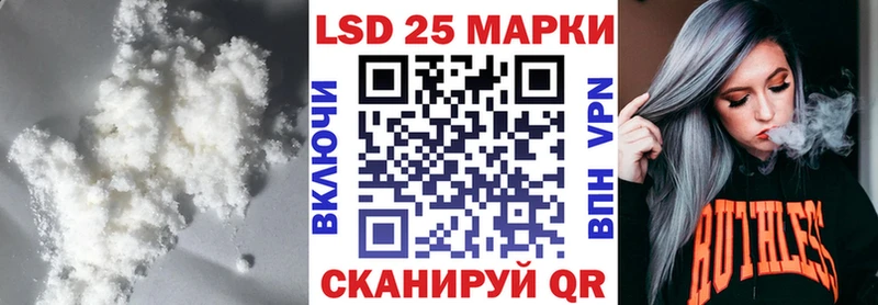 LSD-25 экстази ecstasy  Сургут 