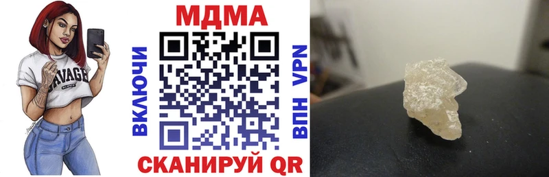 купить наркотики цена  Сургут  MDMA кристаллы 