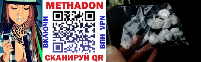 МЕТАДОН VHQ  mega как войти  Сургут 