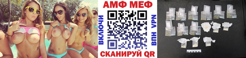 МЕТАМФЕТАМИН винт Сургут