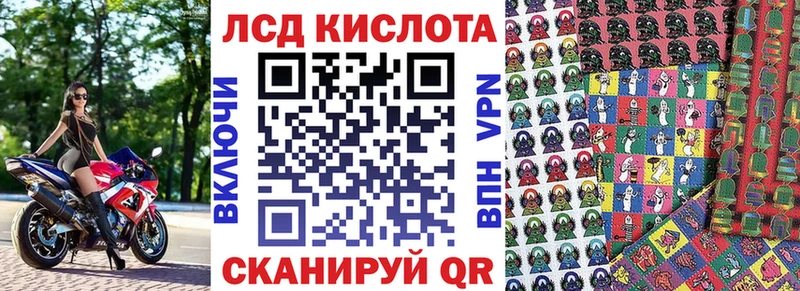Марки N-bome 1,5мг  Сургут 